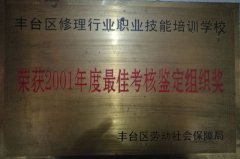 艳妇臀荡乳欲伦交换H漫